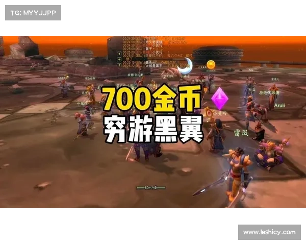 魔兽世界怀旧服新号免费买金币攻略